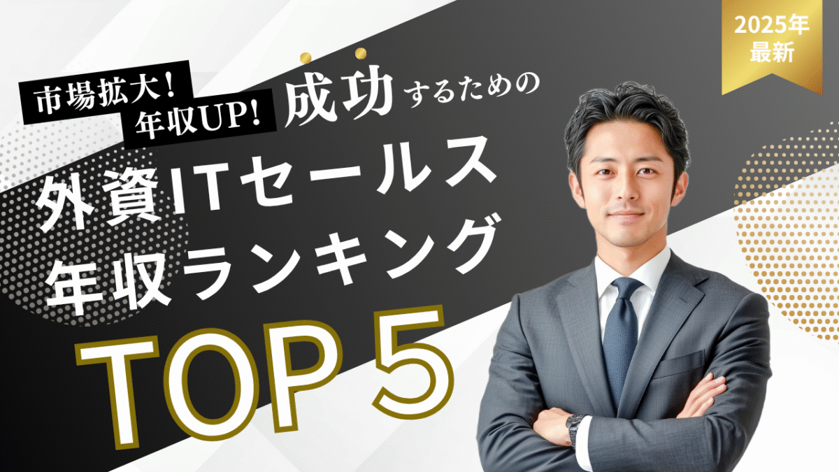 人気コンテンツTOP3のご紹介
