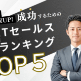 人気コンテンツTOP3のご紹介
