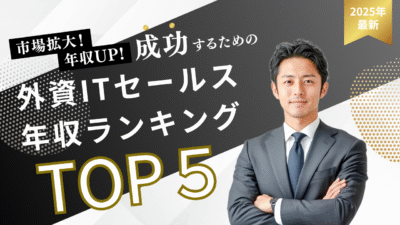 人気コンテンツTOP3のご紹介