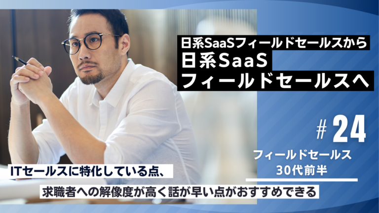 セールスノウハウ 3 | Smacie株式会社