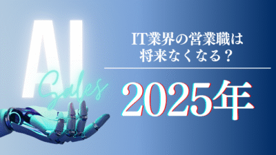 4月の人気急上昇コンテンツのご紹介