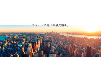 この1年を振り返って 〜AI革命の真っ只中で、Smacieが目指す姿〜