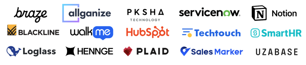 ITセールス転職で紹介可能なIT企業例BrazeServiceNowHubSpotSmartHRなど